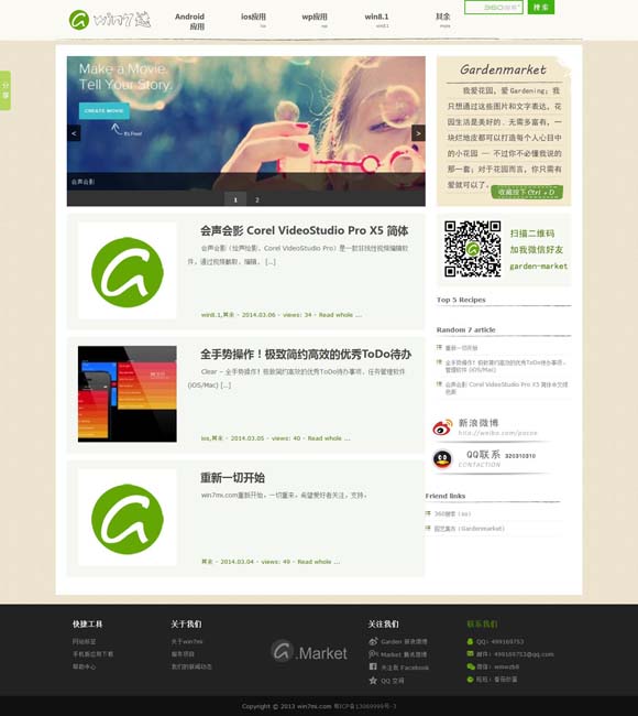 [中国彩吧论坛首页图谜总汇]